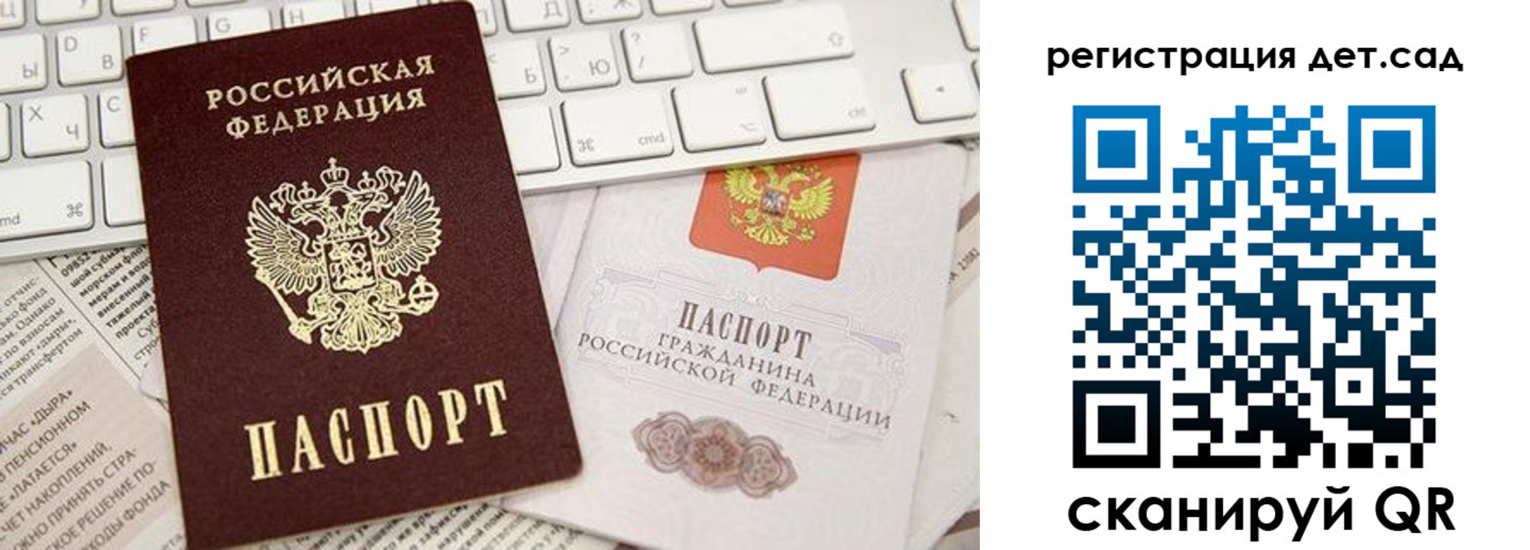 купить прописку в Богородске
