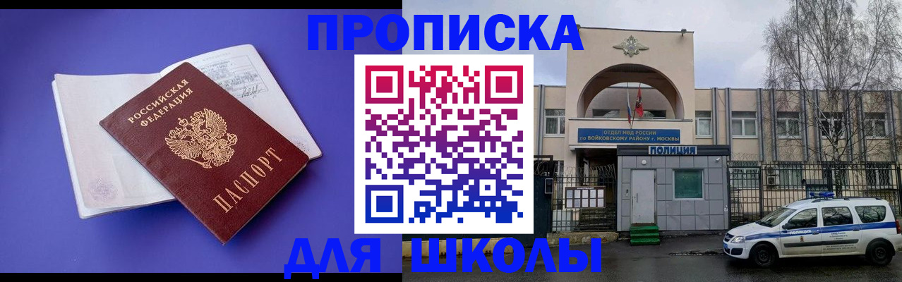 найти адрес прописки в Богородске