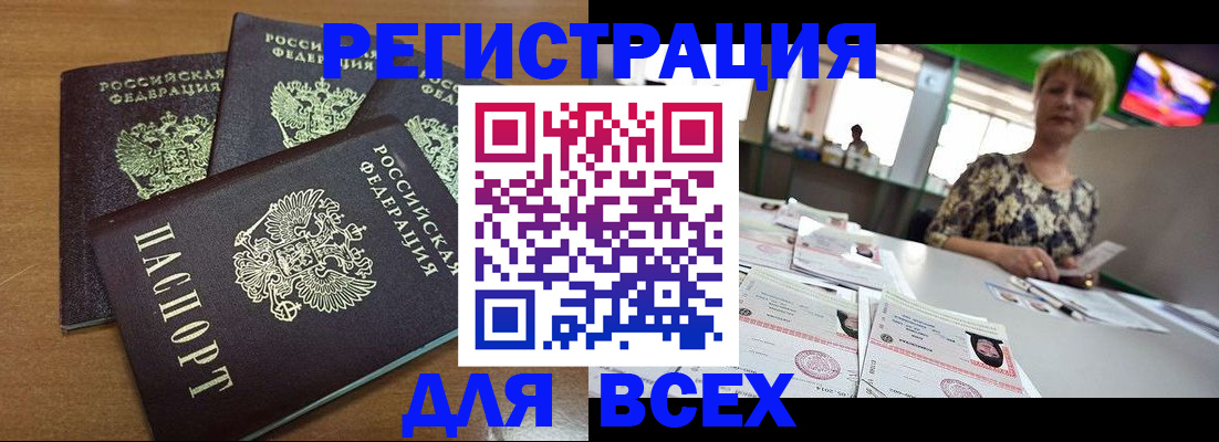 регистрация для дет. сада в Богородске