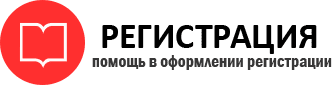 прописка в Богородске id458405